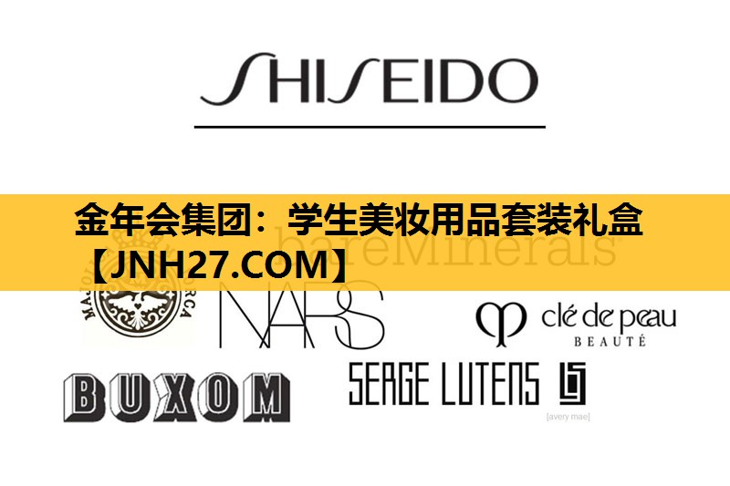 学生美妆用品套装礼盒