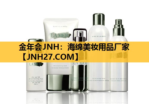 海绵美妆用品厂家